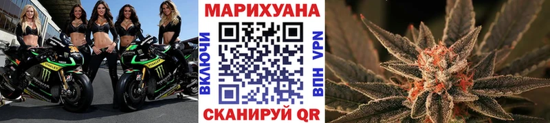 Хочу наркоту Красавино ГАШИШ Каннабис Меф