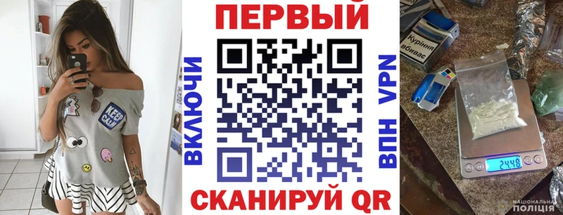 АМФЕТАМИН VHQ  Красавино 