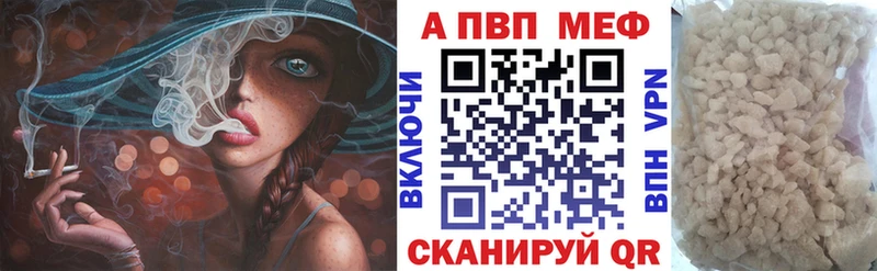 A PVP VHQ Красавино