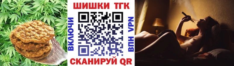 купить  сайты  Красавино  KRAKEN ССЫЛКА  Еда ТГК марихуана 