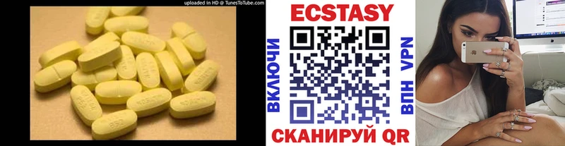 купить наркотики цена Красавино Ecstasy 280мг
