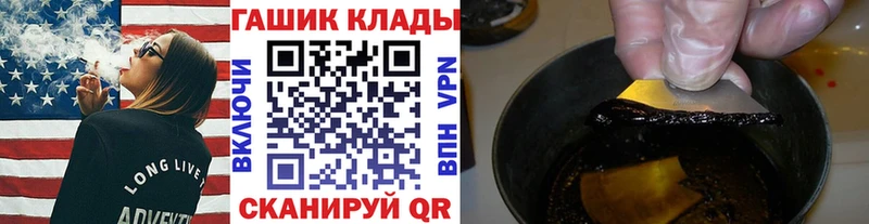 сайты даркнета какой сайт  Красавино  ГАШИШ гашик 