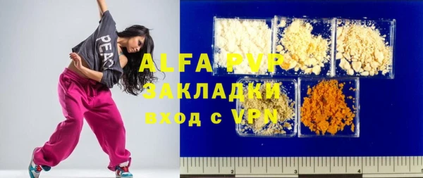 тгк Корсаков
