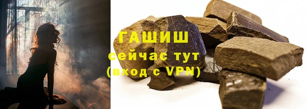 ECSTASY Костерёво