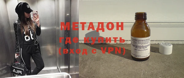 ALPHA PVP Краснослободск