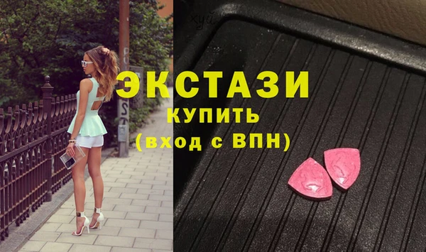 ALPHA PVP Краснослободск