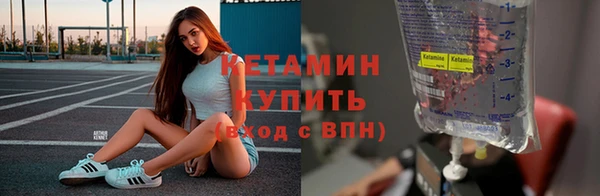 ALPHA PVP Краснослободск