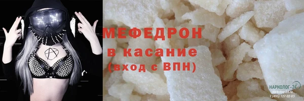 ГАЛЛЮЦИНОГЕННЫЕ ГРИБЫ Краснотурьинск
