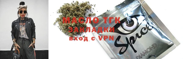 спиды Красноперекопск