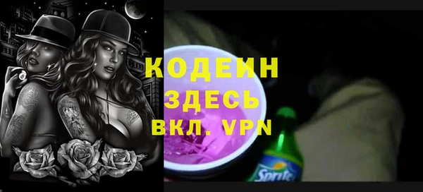 спиды Красноперекопск