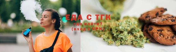 ALPHA PVP Краснослободск