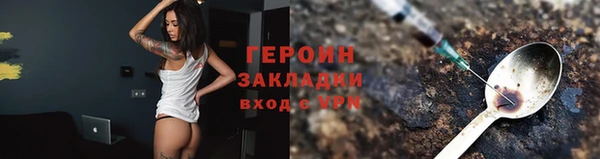 ALPHA PVP Краснослободск