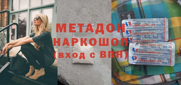 ГАЛЛЮЦИНОГЕННЫЕ ГРИБЫ Краснотурьинск