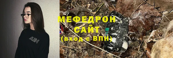 тгк Корсаков