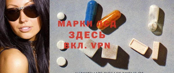тгк Корсаков