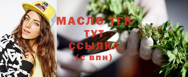 ГАЛЛЮЦИНОГЕННЫЕ ГРИБЫ Краснотурьинск