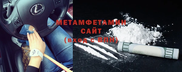 спиды Красноперекопск