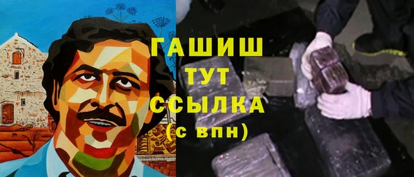 спиды Красноперекопск