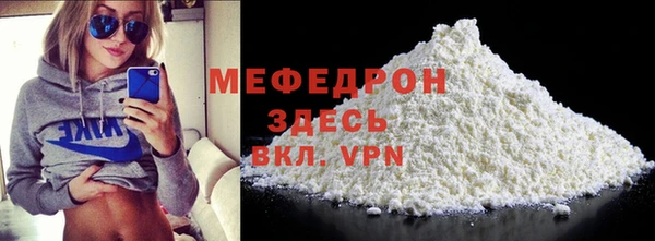 ECSTASY Костерёво