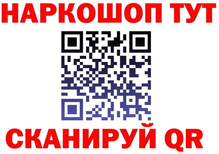 МЕТАДОН белоснежный ONION shop гидра Красавино