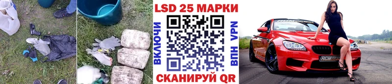 LSD-25 экстази ecstasy  ссылка на мегу   Красавино  продажа наркотиков 