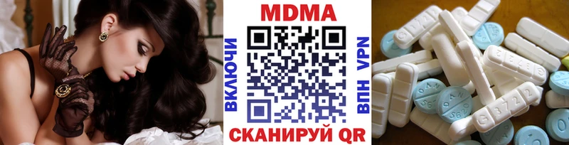 МДМА Molly  Красавино 