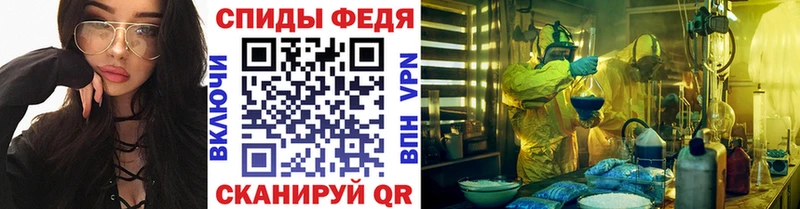 что такое   Красавино  МЕТАМФЕТАМИН пудра 